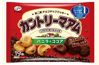 不二家『カントリーマアム』内容量減少で2040年消滅!?　“ステルス値上げ”の真相を『柿の種』の亀田製菓と…