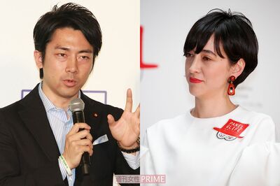 滝川クリステル＆小泉進次郎の失速、「おもてなし」から8年で夫婦が失ったもの