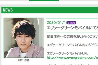 元関西ジャニーズJr.朝田淳弥が池田エライザら所属の芸能事務所に移籍していた
