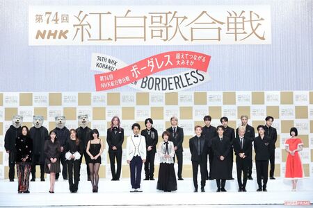 第74回紅白歌合戦