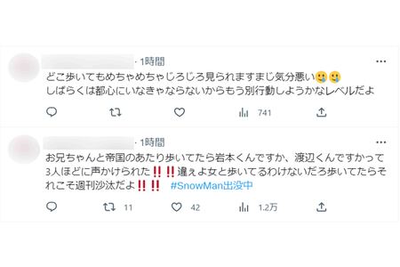 『それスノ』の企画に巻き込まれた被害者のツイート（ツイッターより）