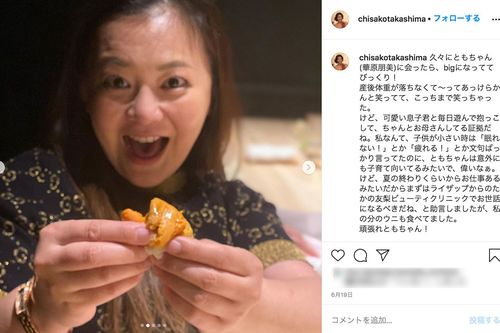 産後、ふっくらした華原朋美（高嶋ちさ子のインスタグラムより）