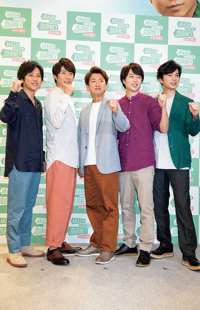 '19年7月『ARASHI EXHIBITION “JOURNEY”嵐を旅する展覧会』会見