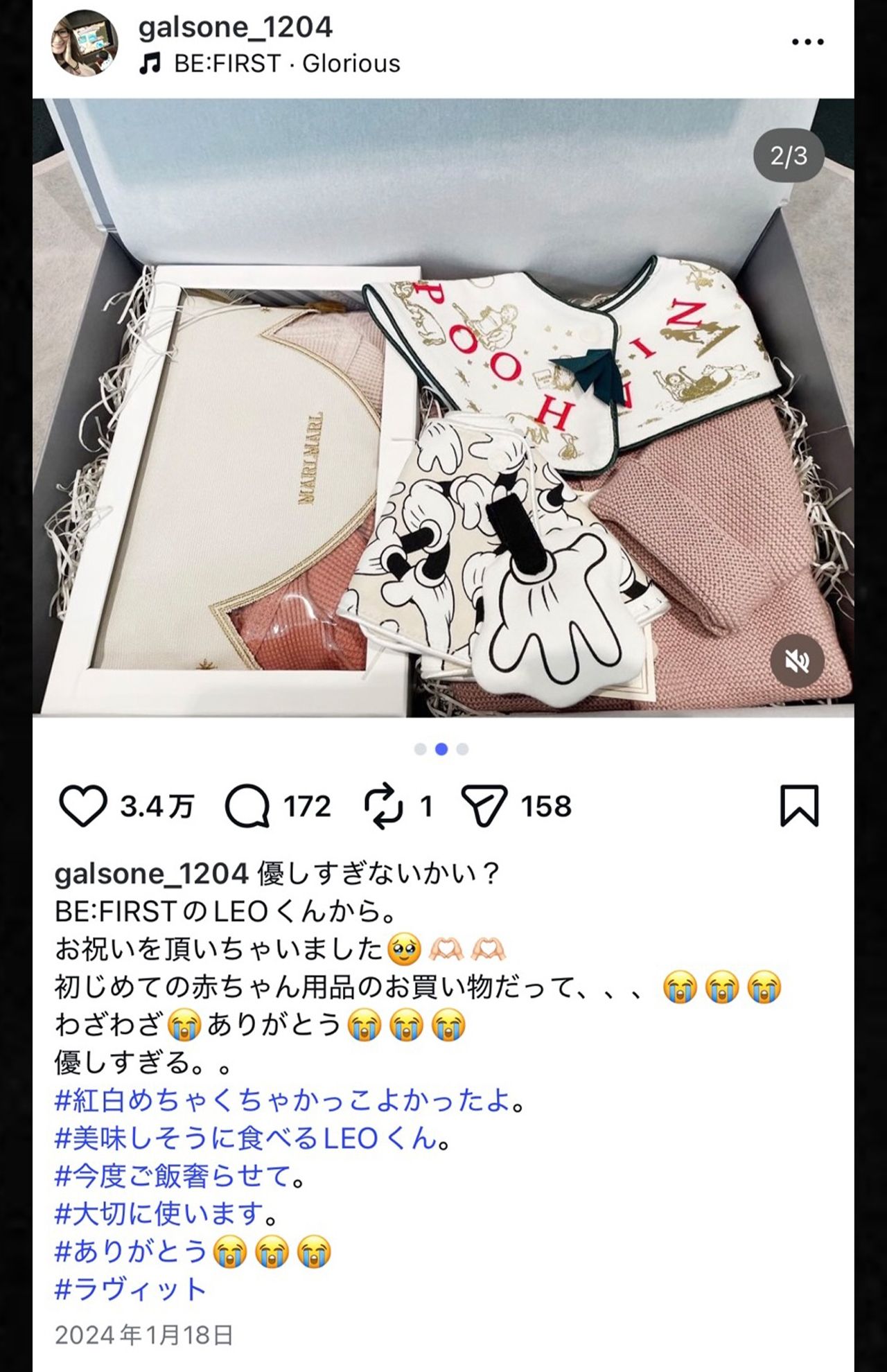 BE:FIRSTのLEOからプレゼントを貰ったことを報告していたギャル曽根（本人のInstagramより）