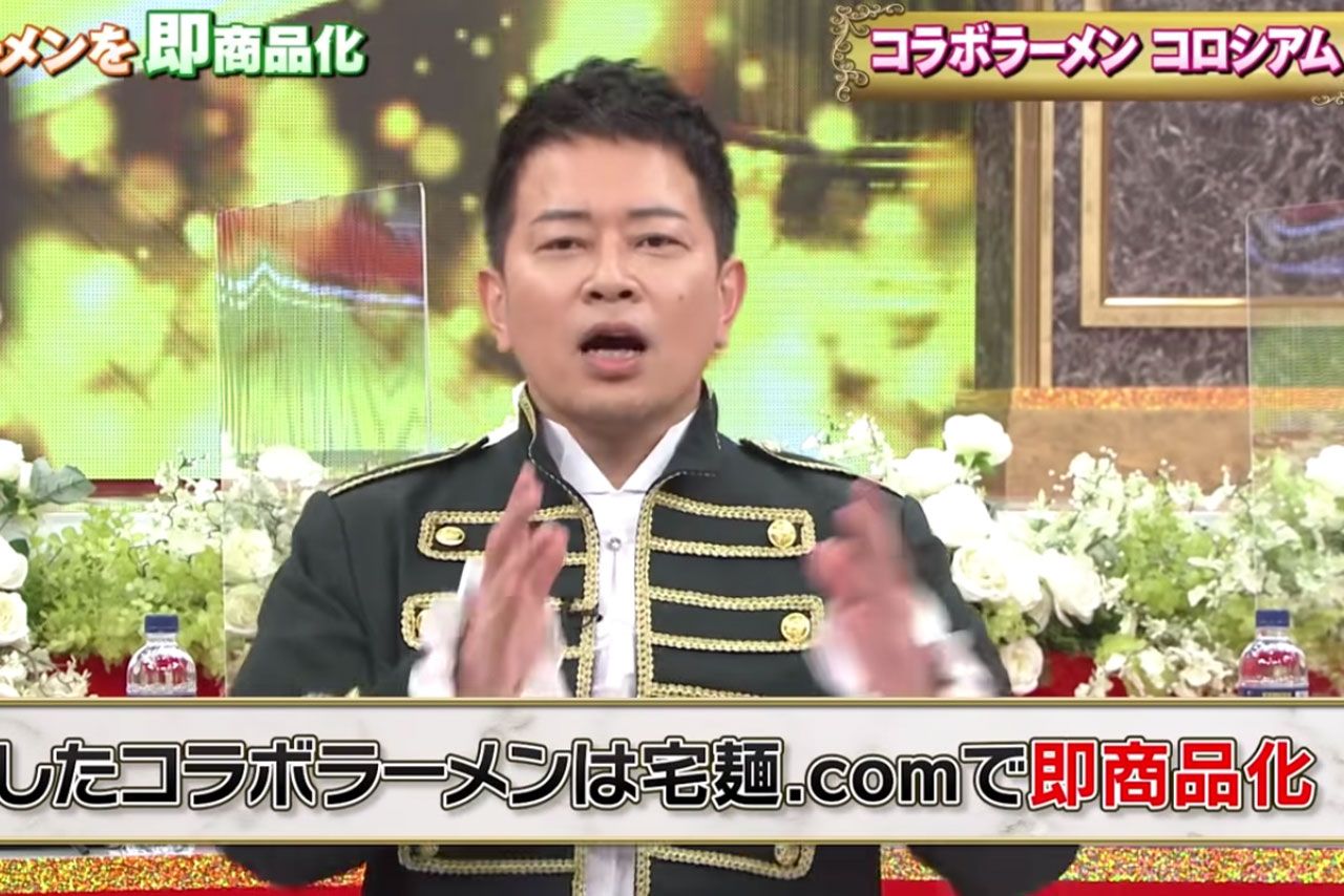 『ラーメンコロシアム』のMCを務めた宮迫博之（宮迫のYouTubeチャンネルより）