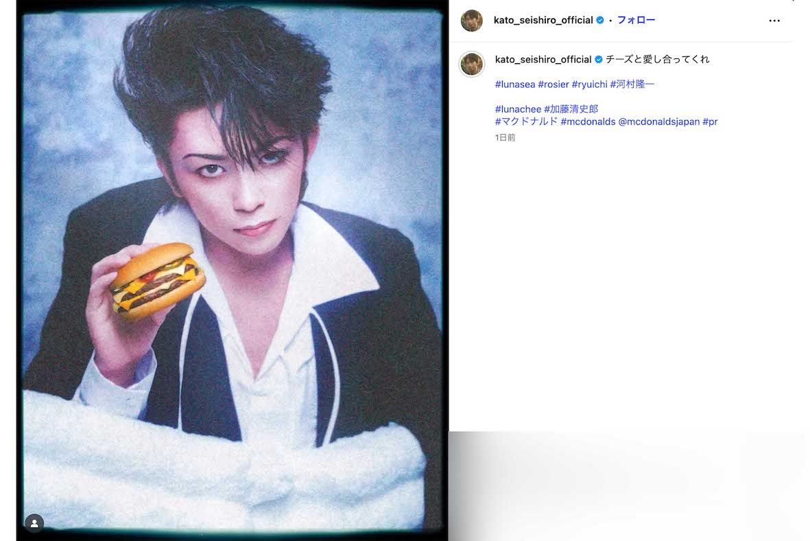 「チーチーダブチ」こと『チーズチーズダブルチーズバーガー』および「チーチーてりやき」こと『チーズチーズてりやきマックバーガー』の販促として公開されている、ロックバンド・LUNASEA公認のコピーバンド『LUNACHEE（ルナチー）』（加藤清史郎のインスタグラムより）