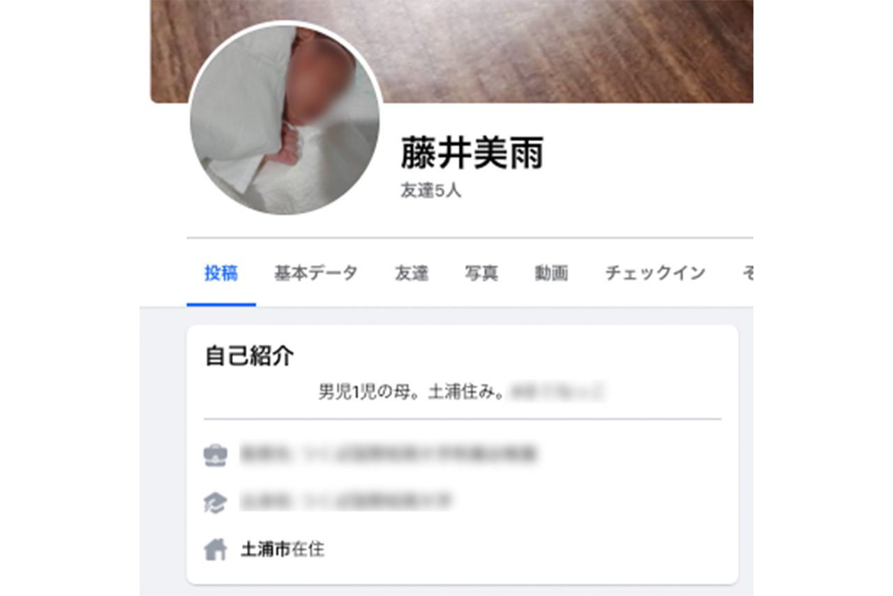 容疑者のSNSのプロフィールには、母として生きていく宣言もあったのだが……