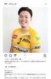 白戸謙伸容疑者(インスタグラムより)
