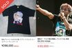 『もののけ姫』(左)や『千と千尋の神隠し』(右)のTシャツの値段も高騰
