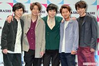 嵐の活動終了を招いた大野智の「裏切り者」事件、解散ツアーにも“懸念”で期待される「旧事務所」の助け舟