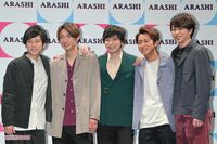 嵐のSNS解禁が遅れた背景に、アイドル雑誌との“切れない関係性”