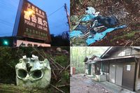 ルポライター村田らむの“青木ヶ原樹海”潜入ルポ 「ジーンズの中に下半身が…」