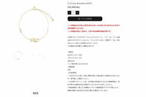 KAT-TUN・亀梨和也「富豪じゃないんだわ」ソロプロジェクト『Inside23