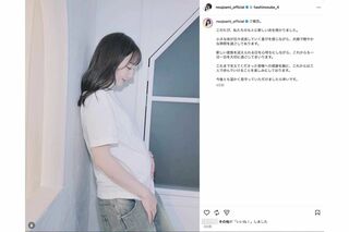 第1子の妊娠を報告した中村橋之助の妻・能條愛未(本人のインスタグラムより)