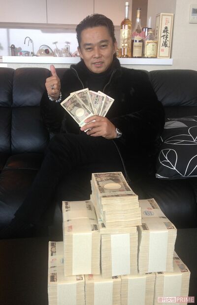 “絶頂期”に札束を前に