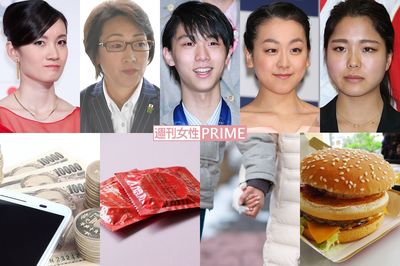 ＜五輪ウラ話＆トリビア＞羽生結弦の“聞く力”、腰パン選手の年収、五輪コンドーム