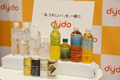 《ダイドー》ロゴ刷新!野球場の看板は?全国約26万台の自販機の変更とコストは?同社広報が語った真意と狙…