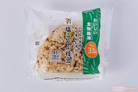 ぷちもち食感！もち麦おにぎり塩こんぶ枝豆／セブン-イレブン