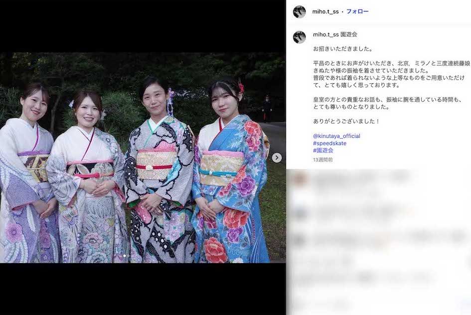 2026年4月、園遊会に着物姿で参加した高木美帆（本人のインスタグラムより）