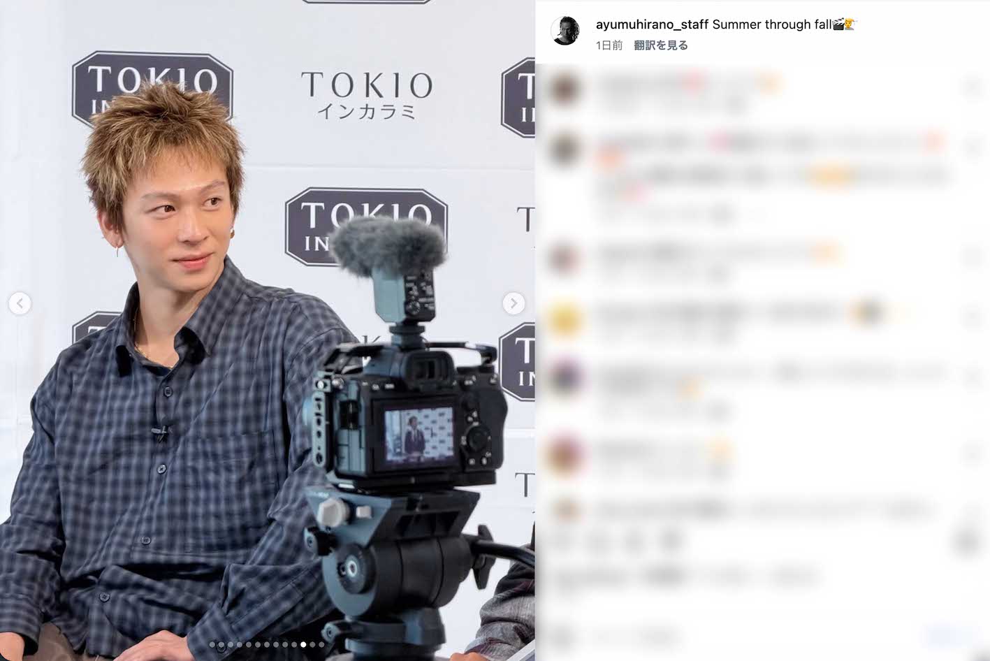 ドレッドヘアから短髪に大変身した、スノーボード男子ハーフパイプ金メダリストの平野歩夢（スタッフ公式インスタグラムより）