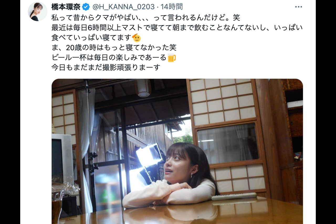 福田監督の炎上の火消しと思われる投稿をした橋本環奈（本人のXより）