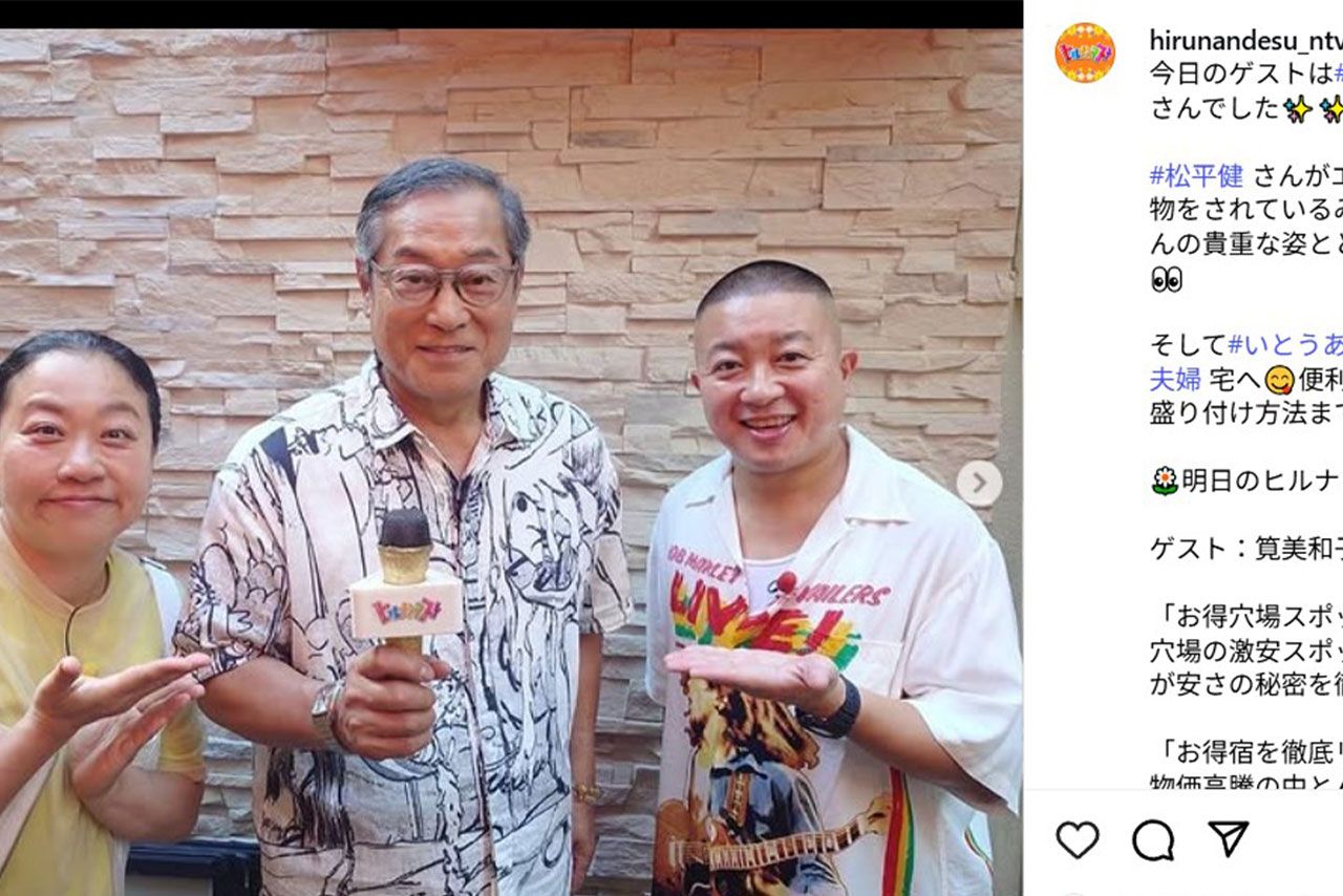 『ヒルナンデス』に出演したチョコプラ松尾（ヒルナンデス公式インスタグラムより）