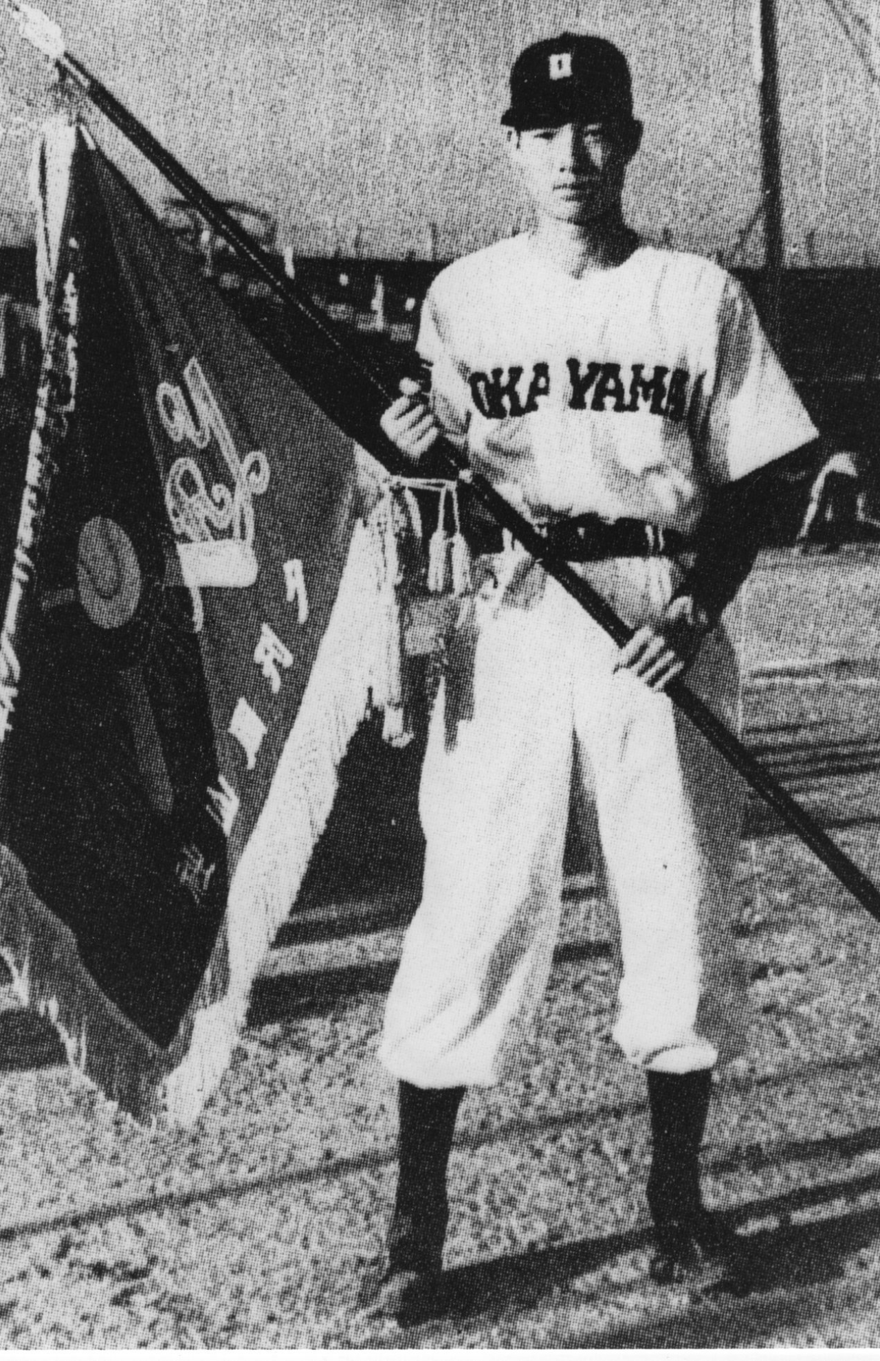 高校は野球の名門校・岡山東商業高校（当時は岡山東高校）へ入学した