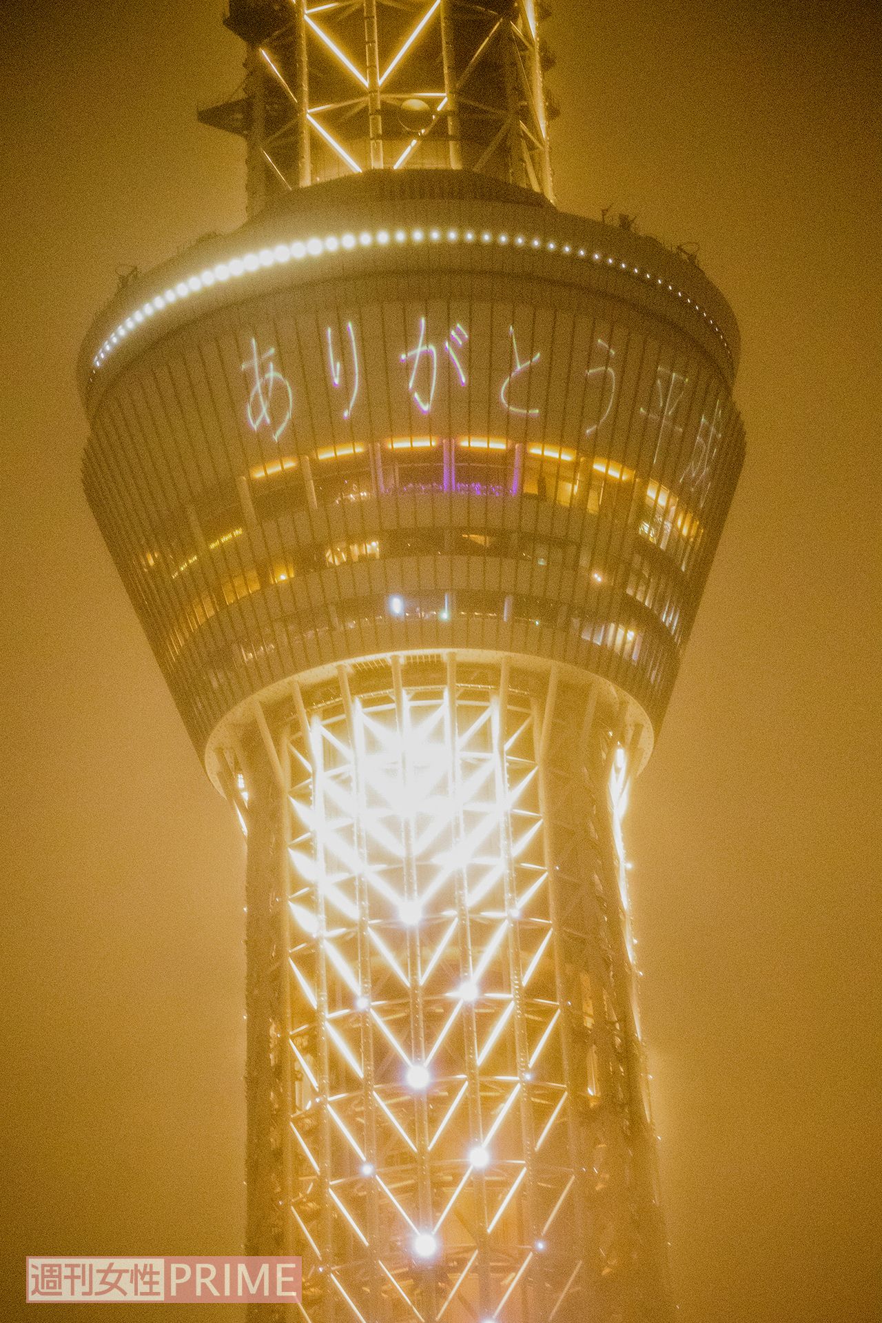 東京スカイツリーではレーザー光で“ありがとう平成”の文字を投影