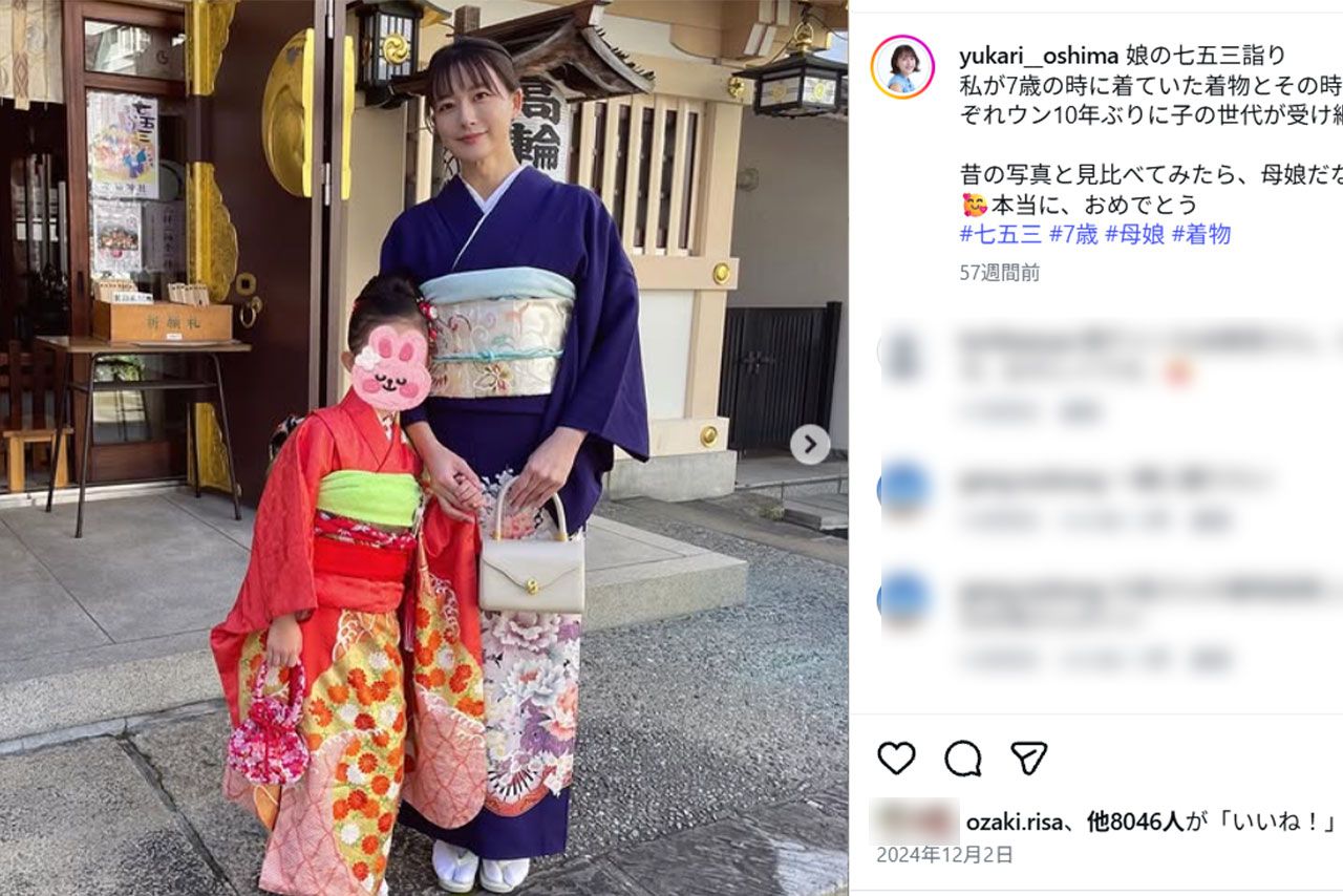 元フジアナウンサー大島由香里と長女（大島本人のインスタグラムより）