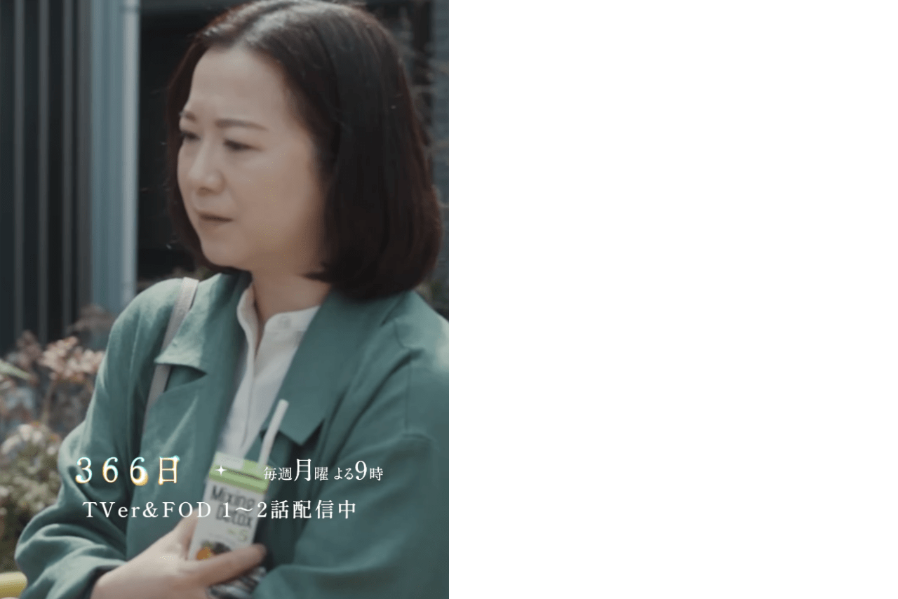 和久井映見（ドラマ公式インスタグラムより）