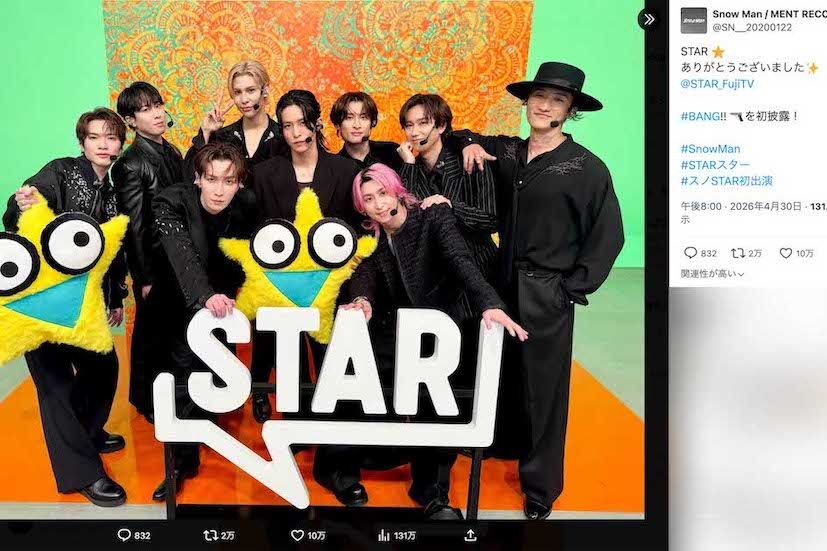 4月30日に出演した音楽番組『STAR』（フジテレビ系）での衣装が「米粒大量についてる」と話題のSnowMan深澤辰哉（グループの公式Xより）