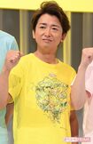 大野智('19年)