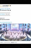 '16年にリリースした楽曲『きっかけ』を披露した乃木坂46。会場全体を使ったパフォーマンスは圧巻(第75回NHK紅白歌合戦公式Xより)