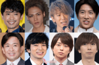 《嫌いな旧ジャニーズランキング2023》1位〜15位、家族で話題が絶えない木村拓哉に炎上の松本潤、イメージ…