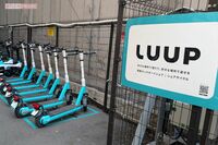 LUUP、都内で初の死亡事故発生で“不要論”が再燃「もう廃止にしろ」警視庁データが明かす“東京が7割”の過酷な現実