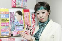 小池百合子知事(?)が週刊女性編集部をサプライズ視察「舛添似の彼をゲットします」