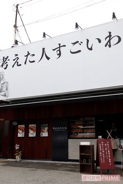 独特な店名はすべて岸本さんが考案。オーナーから断られたことは1度もないという