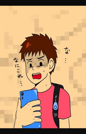 行為中の動画を子どもに見られてしまった（イラスト／こうき）