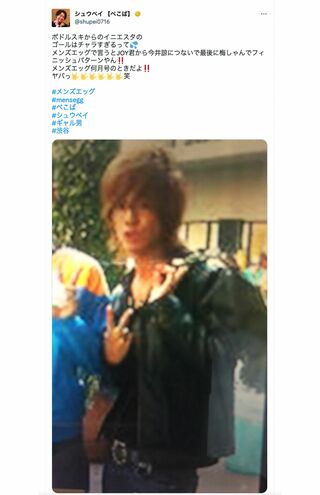 メンズエッグでモデルをしていた頃のシュウペイ（公式ツイッターより）