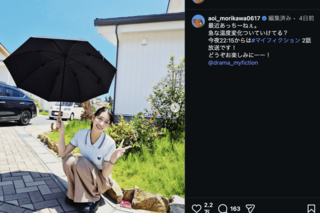 心配の声があがった森川葵（公式インスタグラムより）