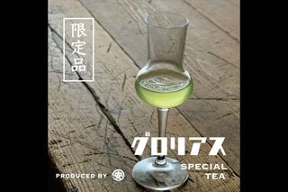 煎茶「グロリアス」相席食堂