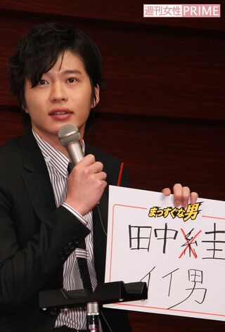 2010年1月に放送されたドラマ『まっすぐな男』の制作発表に出席した当時の田中圭