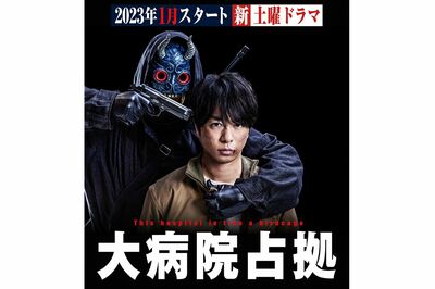 主演の櫻井翔は「こんなに男くさいキャラクターは初めて」と語る（公式HPより）