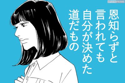 『こまどりの詩』話題連載!!　美容界の女一族物語☆連載第107回