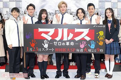 なにわ男子・道枝駿佑が『マルス-ゼロの革命-』でゴールデン帯連続ドラマ初主演「これまでの僕を封印できた…