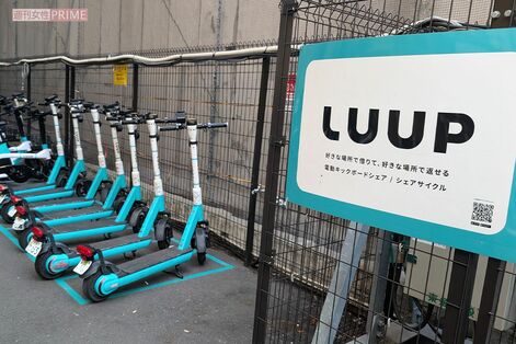LUUP、都内で初の死亡事故発生で“不要論”が再燃「もう廃止にしろ」警視庁データが明かす“東京が7割”の…