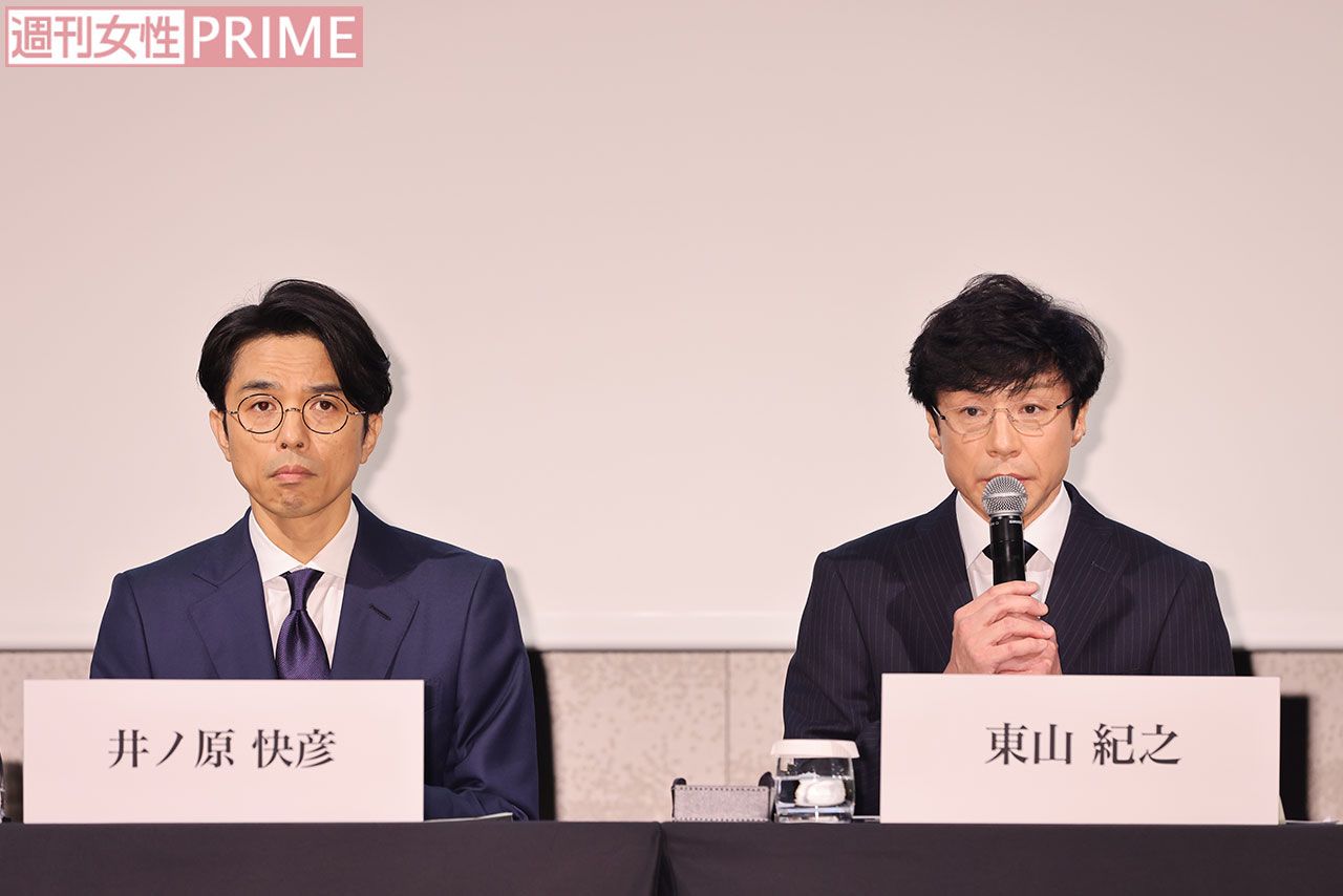 2023年10月に井ノ原快彦と東山紀之が社名変更を発表した会見
