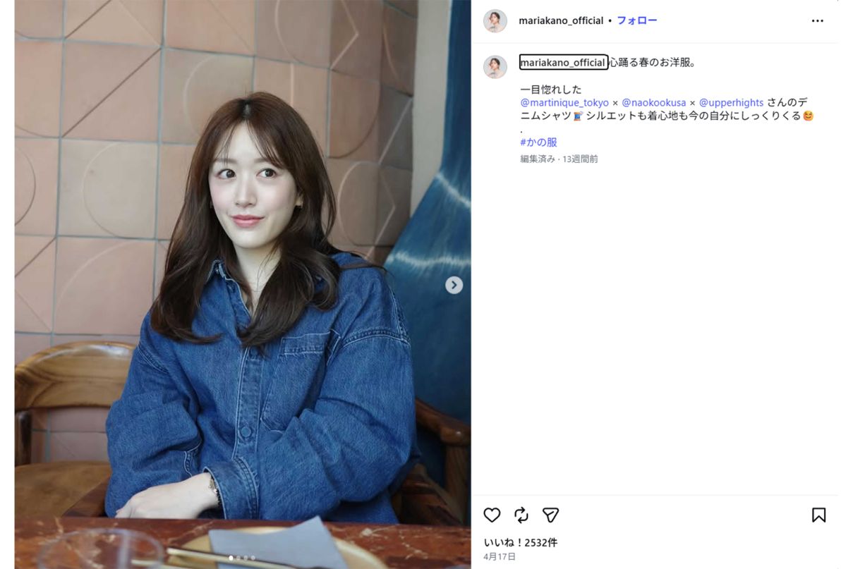 「宝塚の綾瀬はるか」と呼ばれていた花乃まりあ（本人インスタグラムより）