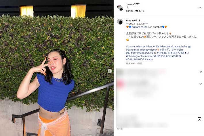 派手めなビジュアルが注目を集めている新山千春の長女・もあ（本人のインスタグラムより）