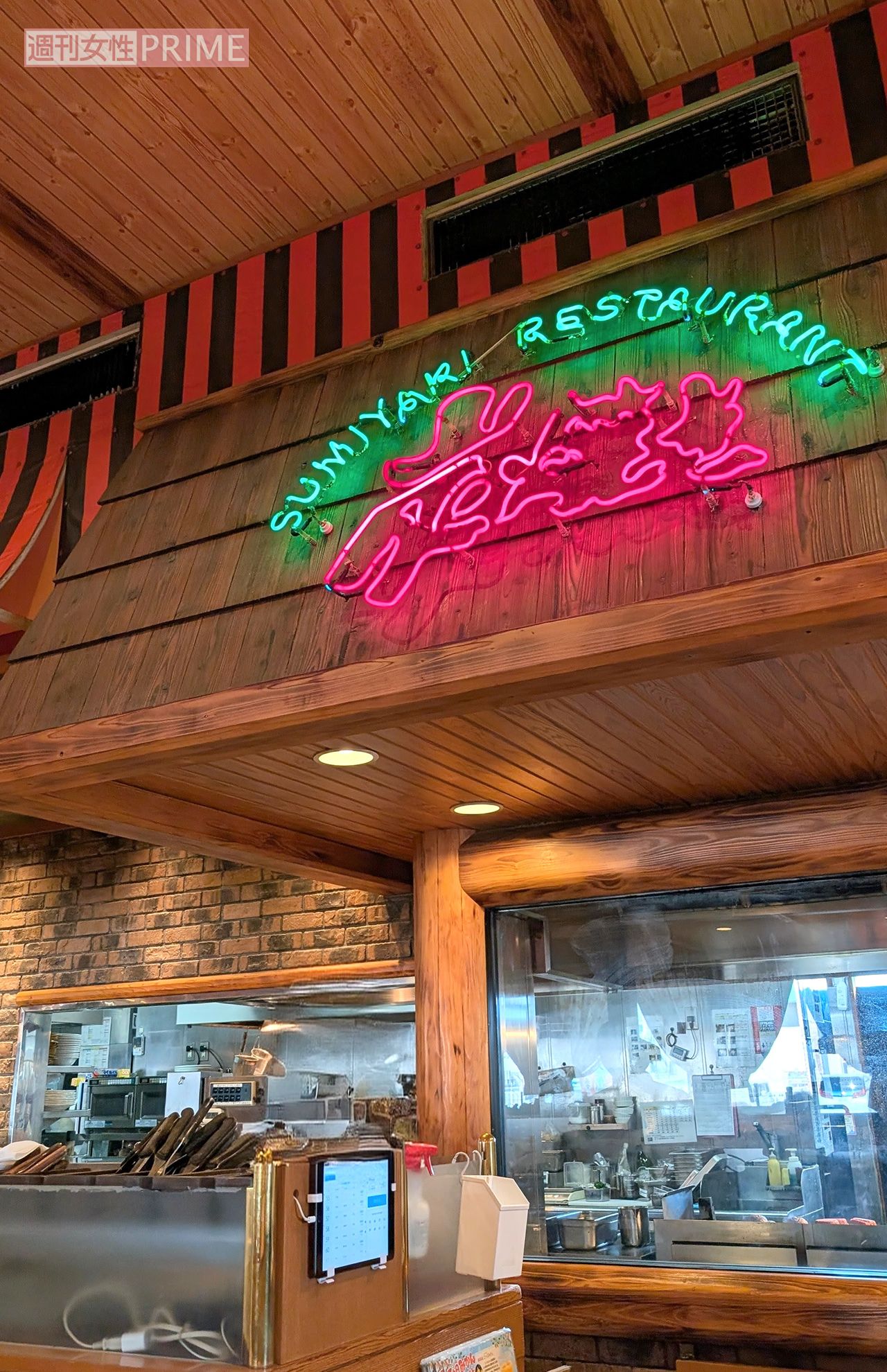 炭焼きレストランさわやか（写真はイメージです）　撮影／編集部